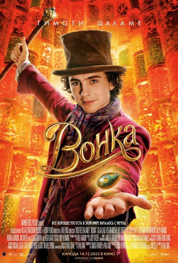 Постер сериала